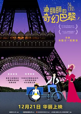 男女午夜视频